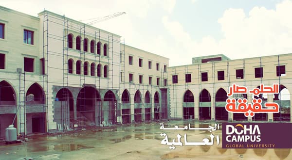 Global University New Campus Celebration
