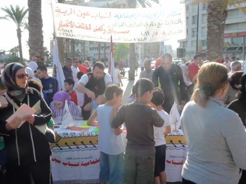 Ain Mreiseh Race