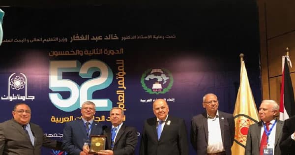 النائب طرابلسي يشارك في المؤتمر العام لاتحاد الجامعات العربية في مصر