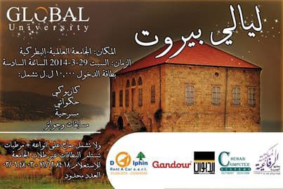 Layali Beirut
