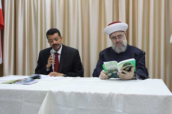 قراءة قصيدة البردة المحمدية في رحاب الجامعة العالمية