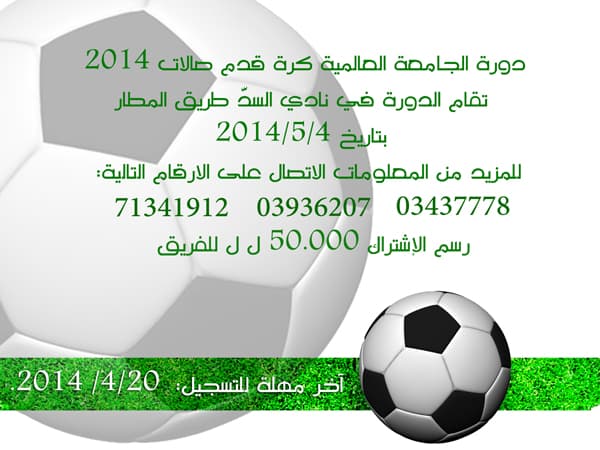 Futsal Tournament