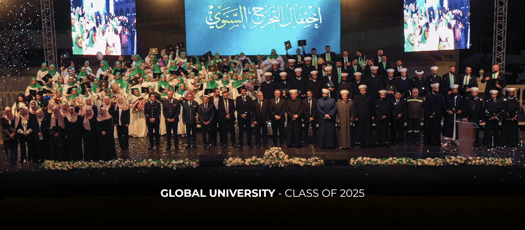 Global University Graduation Class of 2025