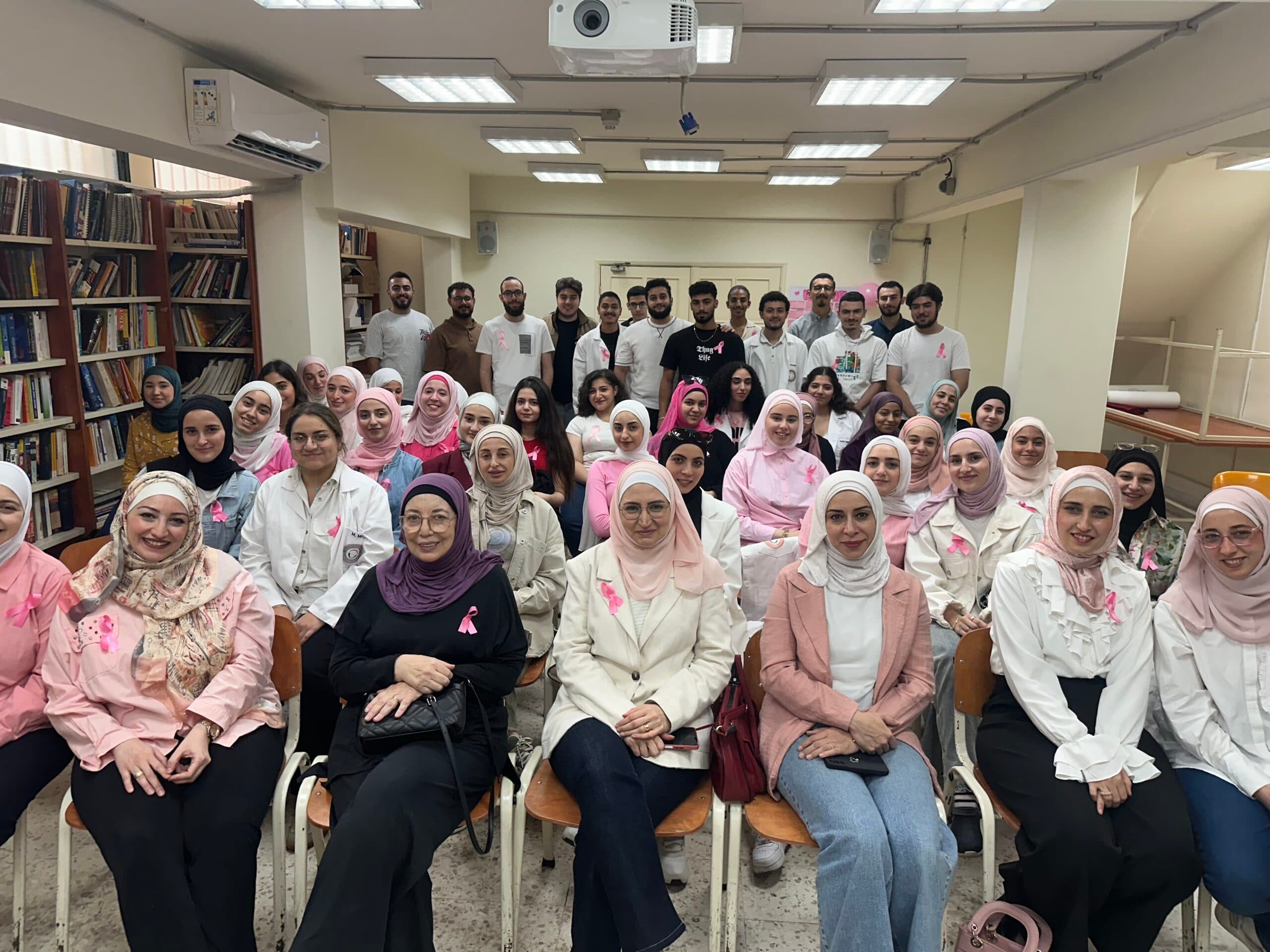 Gobal University - Breast Cancer Day