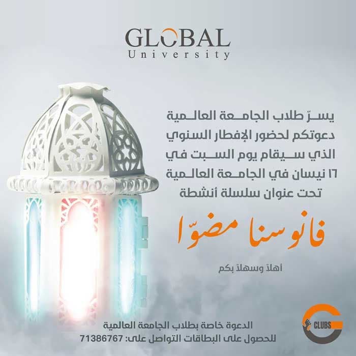 Sat. 15 Ramadan 1443 H