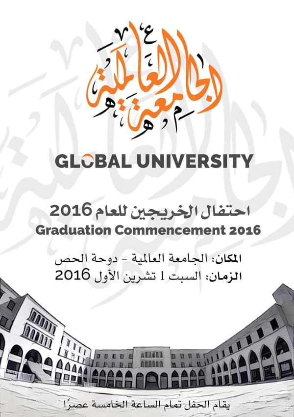 Invitation Card