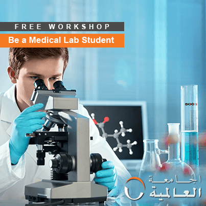 Be an Active Partner in the Health System