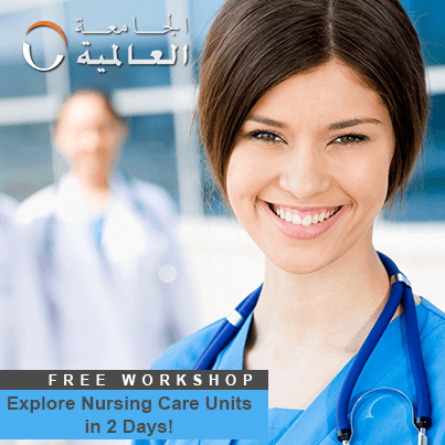 Explore Nursing Care Units in 2 Days