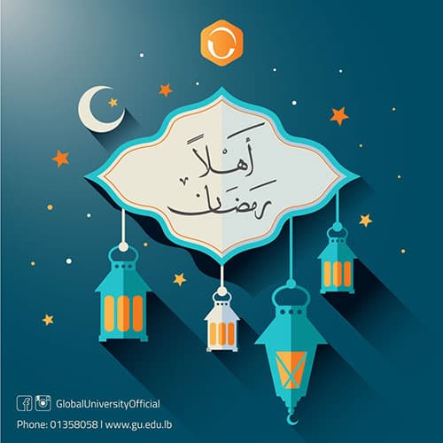 Ramadan Kareem 1441H