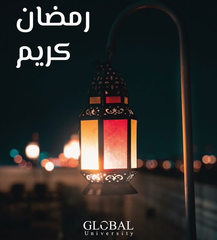 RAMADAN 1443H