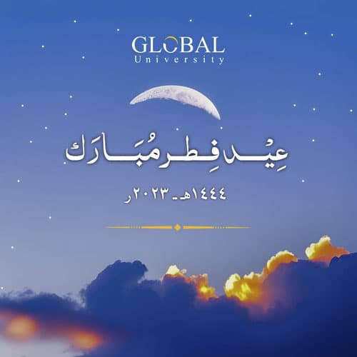 1 Shawal 1444H