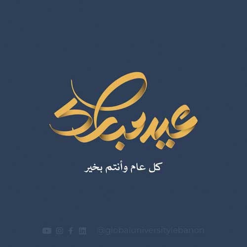 1 Shawal 1445H
