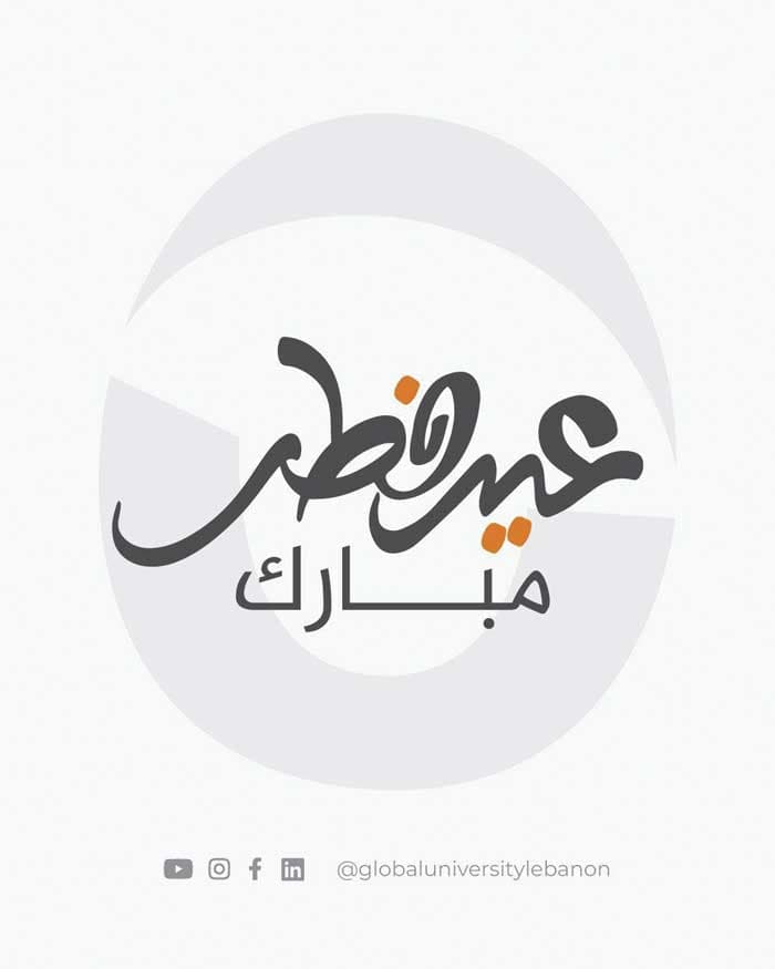 Blessed FiTr 1446H