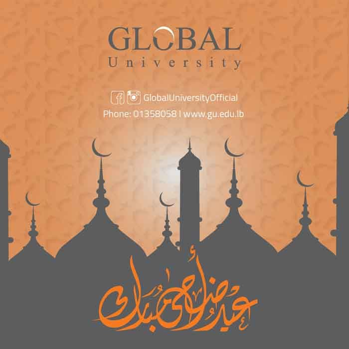 Eid al ADHA 1440H, August 2019