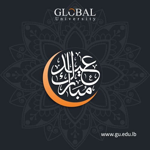 Eid al ADHA 1443H, 9 July 2022