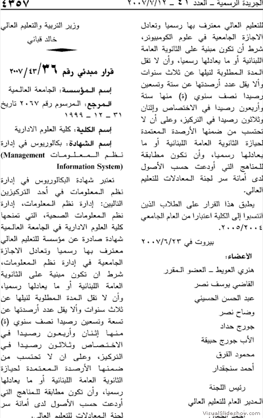 Global-University-Accreditations-BS-in-Management-Information-Systems